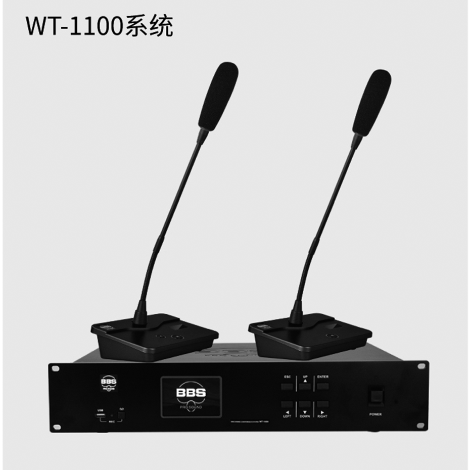 BBS WT-1100會(huì)議話筒專業(yè)有線手拉手會(huì)議系統(tǒng)會(huì)議講課主持商用學(xué)