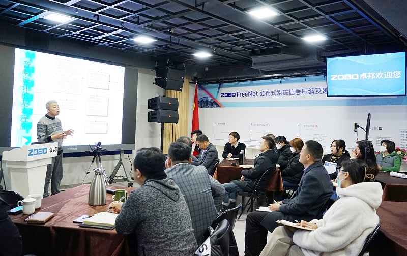ZOBO卓邦開年技術培訓會丨提升專業(yè)技術，打造高效團隊！