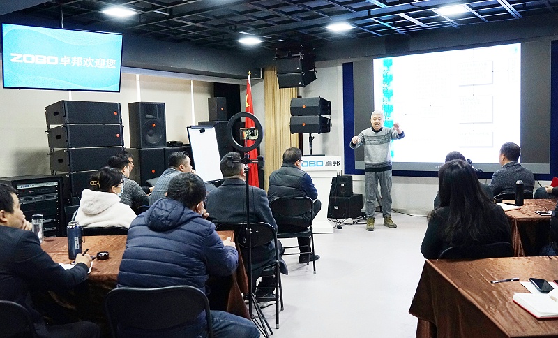 ZOBO卓邦開年技術培訓會丨提升專業(yè)技術，打造高效團隊！