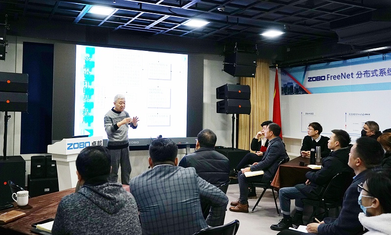 ZOBO卓邦開年技術培訓會丨提升專業(yè)技術，打造高效團隊！
