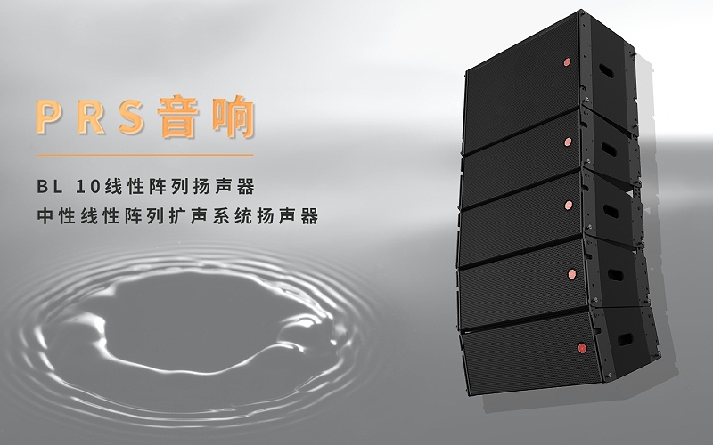 音響工程的五大調(diào)音技巧