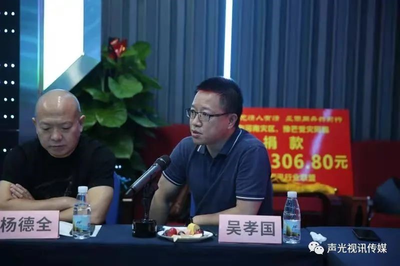 ZOBO董事長(zhǎng)張新峰作為聲光視訊行業(yè)聯(lián)盟代表赴豫芒溫暖災(zāi)區(qū)，傳遞愛(ài)心