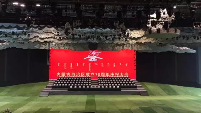 前方報(bào)道！卓邦為內(nèi)蒙古自治區(qū)成立70周年大慶保駕護(hù)航