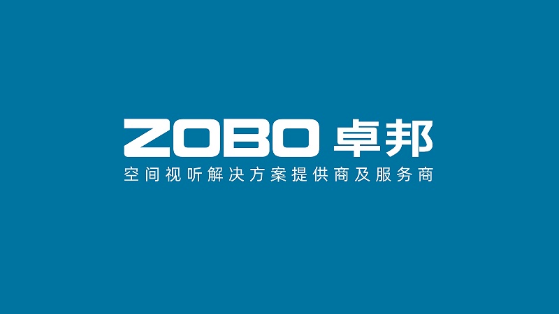 喜訊丨ZOBO品牌 榮膺2023年十佳廣播會(huì)議(民族)品牌