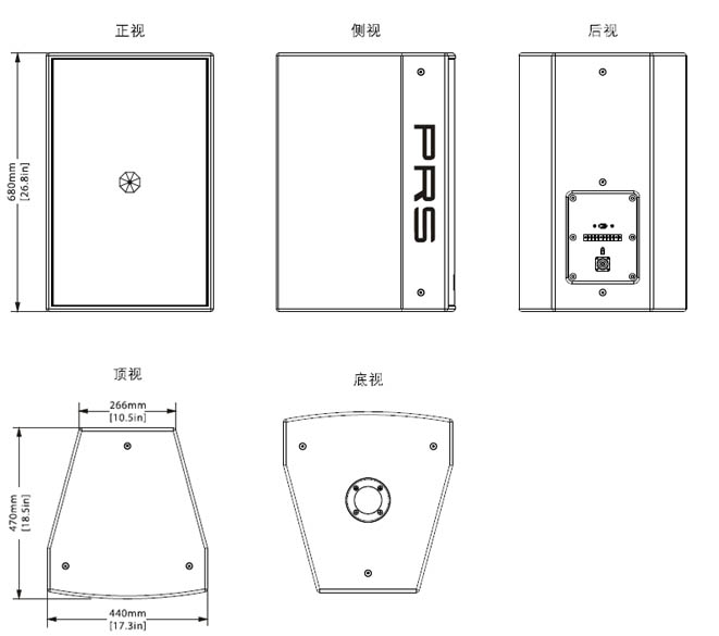 PRS音響 WINA系列 WINA115H音箱 意大利PRS 劇場劇院 體育場 全頻音箱WINA115H三視圖