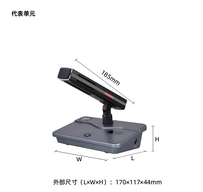 BBS商用話筒WT-90B 手拉手代表單元 會(huì)議話筒有線手拉手會(huì)議系統(tǒng)會(huì)議講課主持商用學(xué)校