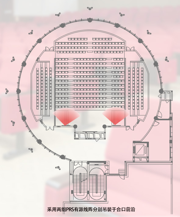 學(xué)校報(bào)告廳擴(kuò)聲系統(tǒng)解決方案