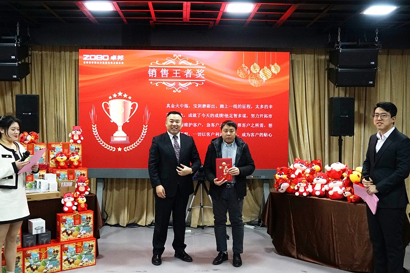 ZOBO卓邦2021年度工作總結(jié)表彰大會(huì)暨2022年迎新年會(huì)圓滿(mǎn)舉辦