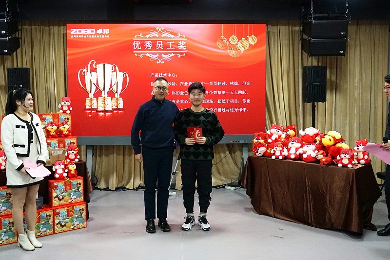 ZOBO卓邦2021年度工作總結(jié)表彰大會(huì)暨2022年迎新年會(huì)圓滿(mǎn)舉辦