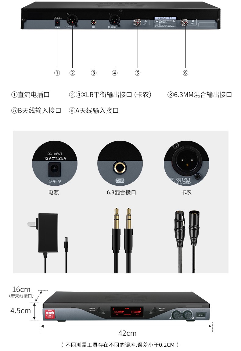 BBS娛樂話筒U-4500D.10