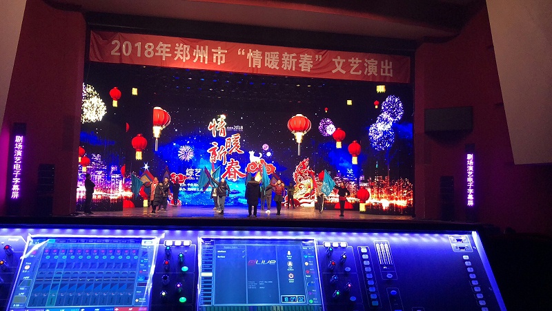 舞臺(tái)音響如何提升舞臺(tái)層次